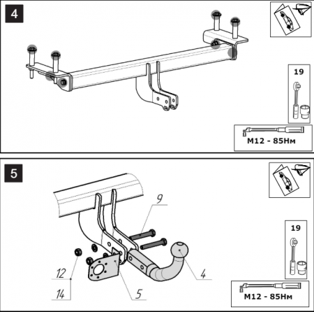 Фаркоп 9019-A Oris на Changan CS55 2020-2023 без выреза в бампере. Тип шара: A. Нагрузки: 1500/75 кг, масса фаркопа 16,7 кг (без электрики в комплекте) от магазина ФаркопРос